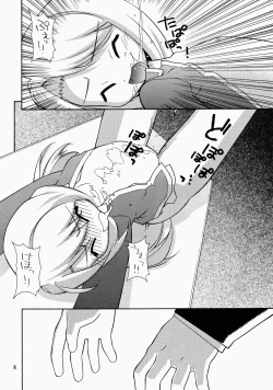 Page 8 of Giniro Yousei
