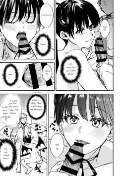 Page 17 of Let hardy you♂ become softly♀