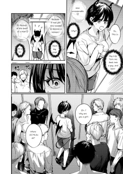 Page 28 of Let hardy you♂ become softly♀