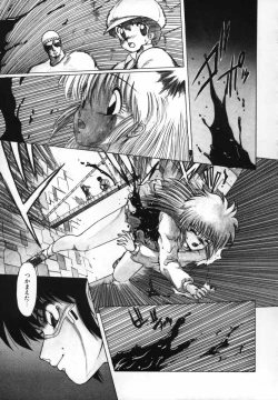 Page 103 of FLYING APPLE