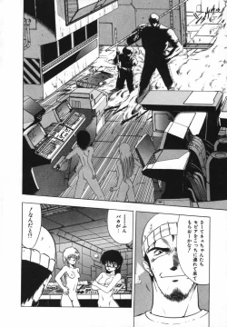 Page 124 of FLYING APPLE