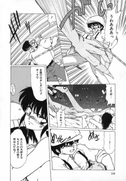 Page 130 of FLYING APPLE