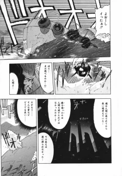 Page 159 of FLYING APPLE