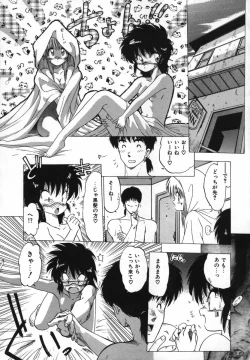 Page 16 of FLYING APPLE