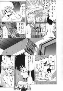 Page 23 of FLYING APPLE