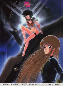 Page 2 of FLYING APPLE