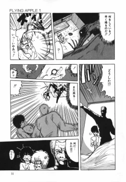 Page 35 of FLYING APPLE