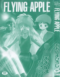 Page 5 of FLYING APPLE