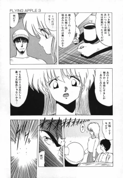 Page 60 of FLYING APPLE