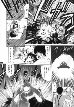 Page 61 of FLYING APPLE