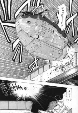 Page 70 of FLYING APPLE