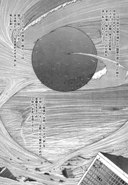 Page 87 of FLYING APPLE