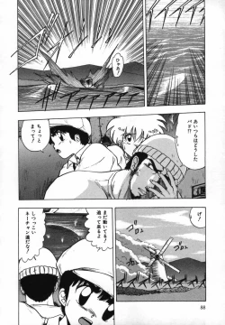 Page 90 of FLYING APPLE