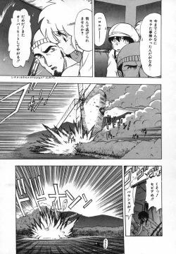 Page 91 of FLYING APPLE