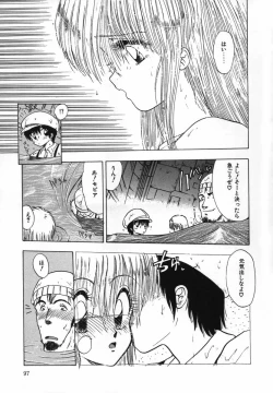 Page 99 of FLYING APPLE