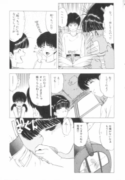 Page 118 of RASHNESS