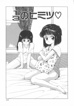 Page 152 of RASHNESS