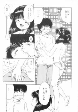 Page 162 of RASHNESS