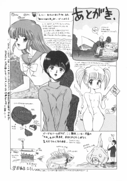 Page 182 of RASHNESS