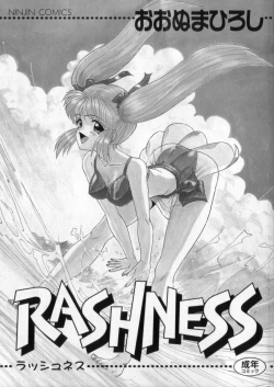 Page 4 of RASHNESS