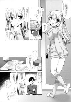 Page 5 of Ouchi Hardcore