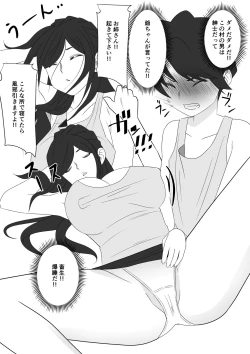 Page 10 of Chiiki Kasseika