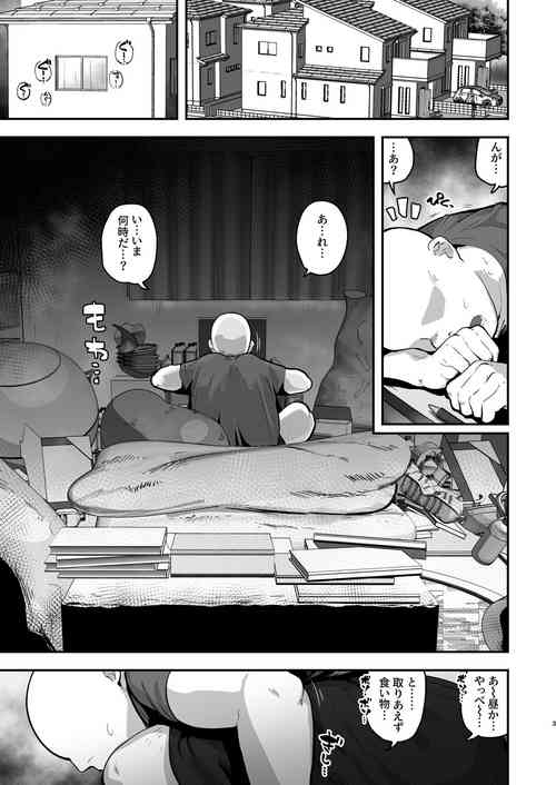 Download Imouto no Tomodachi ni Yuuwaku Sarete Kossori Ecchi na Koto Shimakuru Hanashi