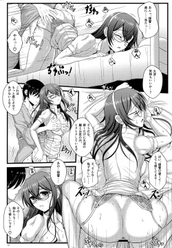 Page 13 of Private Medic