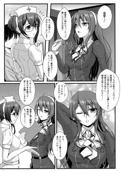 Page 4 of Private Medic