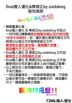 Page 51 of Houkago no Kyoushitsu de Rankou Suru Inran JS nante Iru Hazu ga Nai!