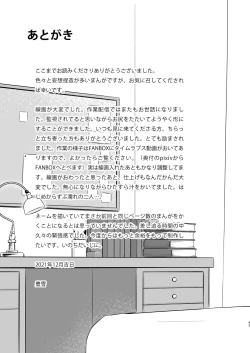 Page 43 of Second Semester II