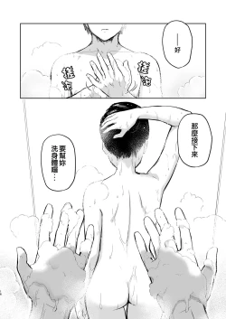 Page 16 of Second Semester II