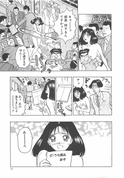Page 11 of Momo Chichi Musume