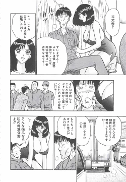 Page 83 of Momo Chichi Musume