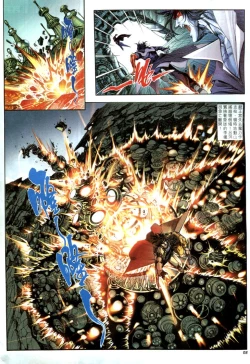 Page 8 of The Eight Immortals Saint Legend