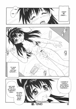 Page 25 of Anadori Gataki Bokura