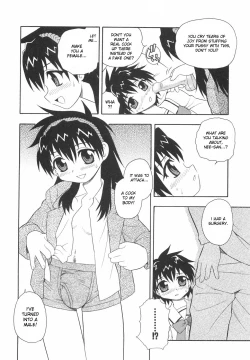 Page 39 of Anadori Gataki Bokura