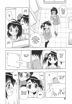 Page 95 of Anadori Gataki Bokura