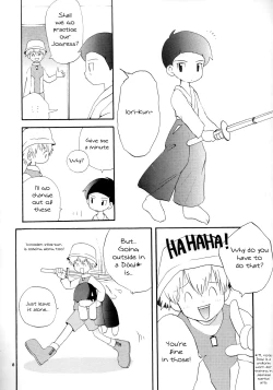 Page 5 of Seijitsu Na Hon