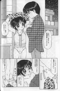 Page 43 of Mirufui