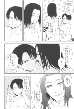 Page 13 of EXTRA RELAXATION