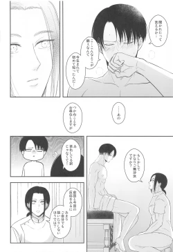 Page 27 of EXTRA RELAXATION