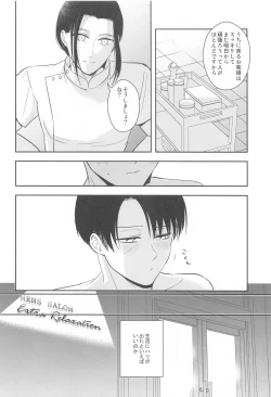 Page 29 of EXTRA RELAXATION