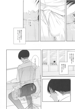 Page 36 of EXTRA RELAXATION