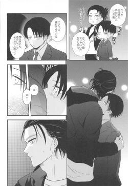 Page 41 of EXTRA RELAXATION