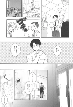 Page 48 of EXTRA RELAXATION