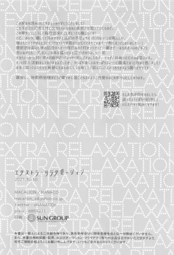 Page 61 of EXTRA RELAXATION