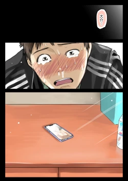 Page 67 of Kanojo no SmaPho o Nozoita dake nano ni 3