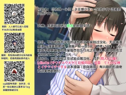 Page 62 of Hyoui Musume