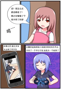 Page 63 of 重返小学时